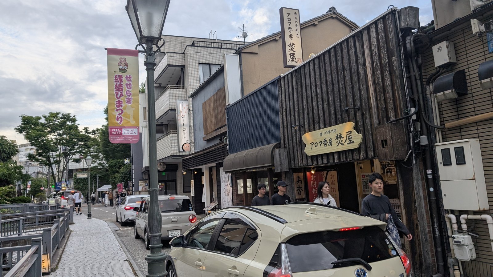 金沢のお香とアロマの香り専門店(石川県金沢市)・金沢観光地・金沢の観光スポット武家屋敷跡近く・人気でおすすめのお土産処-お香専門店のアロマ香房焚屋