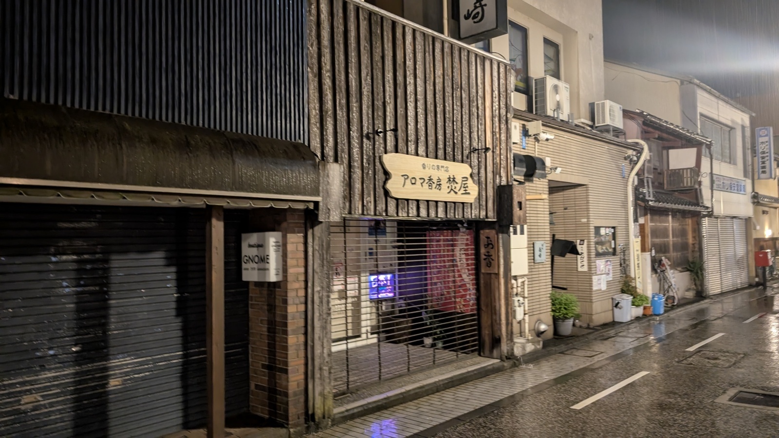 金沢のお香とアロマの香り専門店(石川県金沢市)・金沢観光地・金沢の観光スポット武家屋敷跡近く・人気でおすすめのお土産処-お香専門店のアロマ香房焚屋