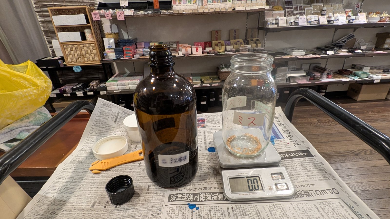 金沢のお香とアロマの香り専門店(石川県金沢市)・金沢観光地・金沢の観光スポット武家屋敷跡近く・人気でおすすめのお土産処-お香専門店のアロマ香房焚屋