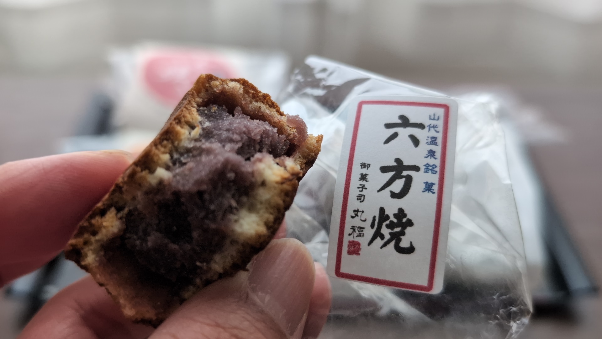 金沢のお香とアロマの香り専門店(石川県金沢市)・金沢観光地・金沢の観光スポット武家屋敷跡近く・人気でおすすめのお土産処-お香専門店のアロマ香房焚屋