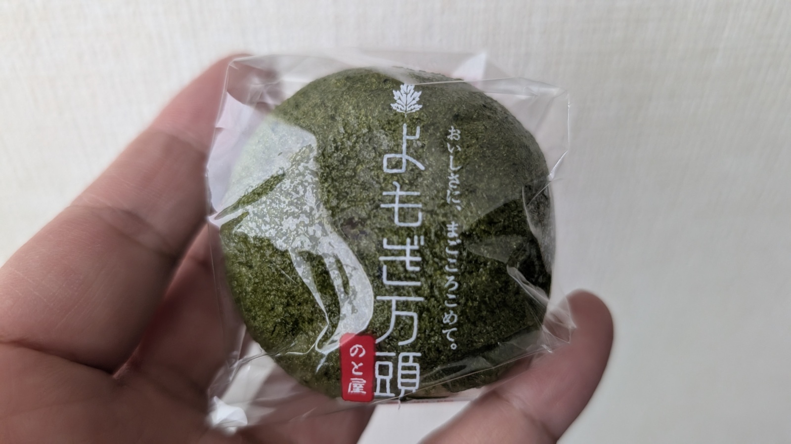 金沢のお香とアロマの香り専門店(石川県金沢市)・金沢観光地・金沢の観光スポット武家屋敷跡近く・人気でおすすめのお土産処-お香専門店のアロマ香房焚屋