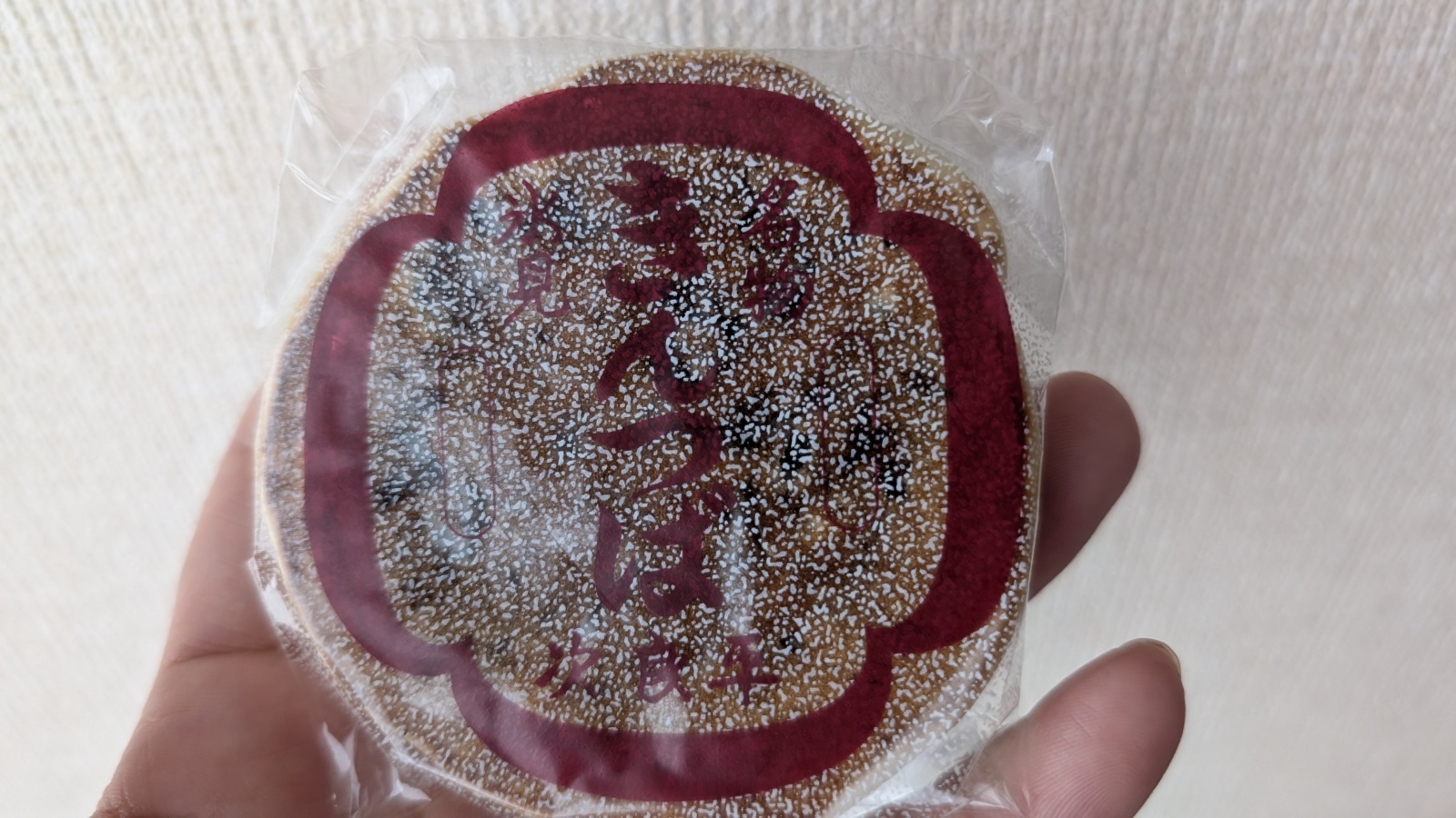 金沢のお香とアロマの香り専門店(石川県金沢市)・金沢観光地・金沢の観光スポット武家屋敷跡近く・人気でおすすめのお土産処-お香専門店のアロマ香房焚屋