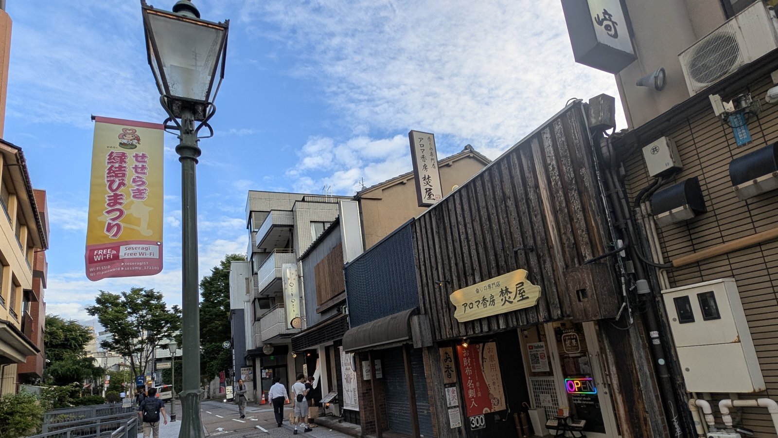 金沢のお香とアロマの香り専門店(石川県金沢市)・金沢観光地・金沢の観光スポット武家屋敷跡近く・人気でおすすめのお土産処-お香専門店のアロマ香房焚屋