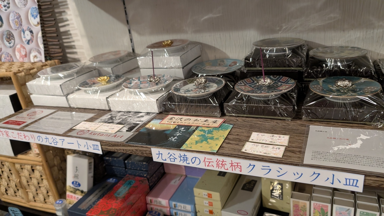 金沢のお香とアロマの香り専門店(石川県金沢市)・金沢観光地・金沢の観光スポット武家屋敷跡近く・人気でおすすめのお土産処-お香専門店のアロマ香房焚屋