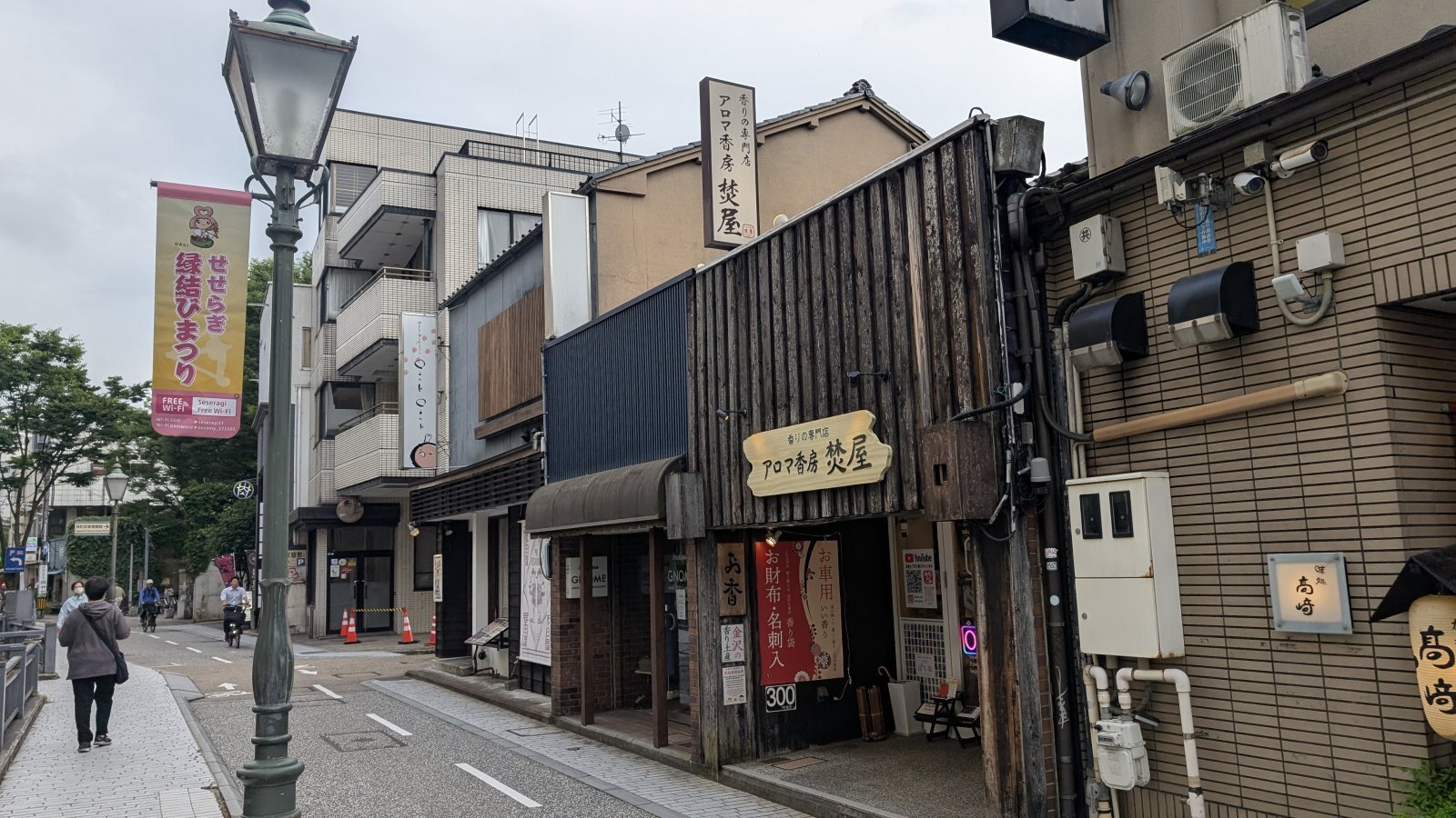 金沢のお香とアロマの香り専門店(石川県金沢市)・金沢観光地・金沢の観光スポット武家屋敷跡近く・人気でおすすめのお土産処-お香専門店のアロマ香房焚屋