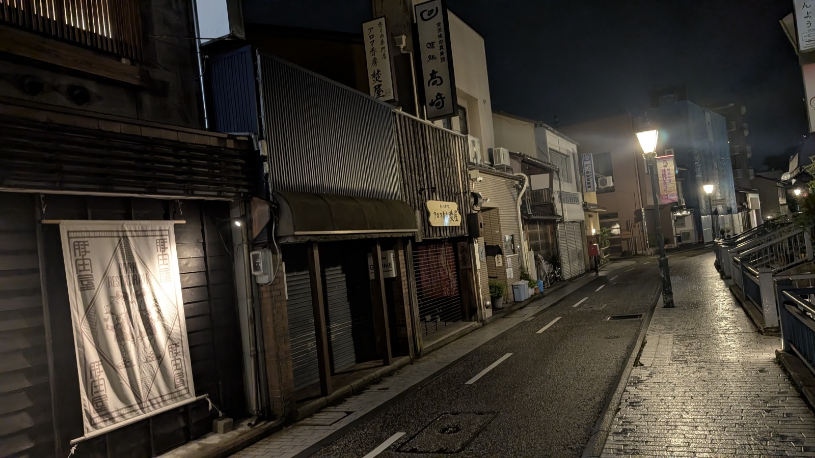 金沢のお香とアロマの香り専門店(石川県金沢市)・金沢観光地・金沢の観光スポット武家屋敷跡近く・人気でおすすめのお土産処-お香専門店のアロマ香房焚屋