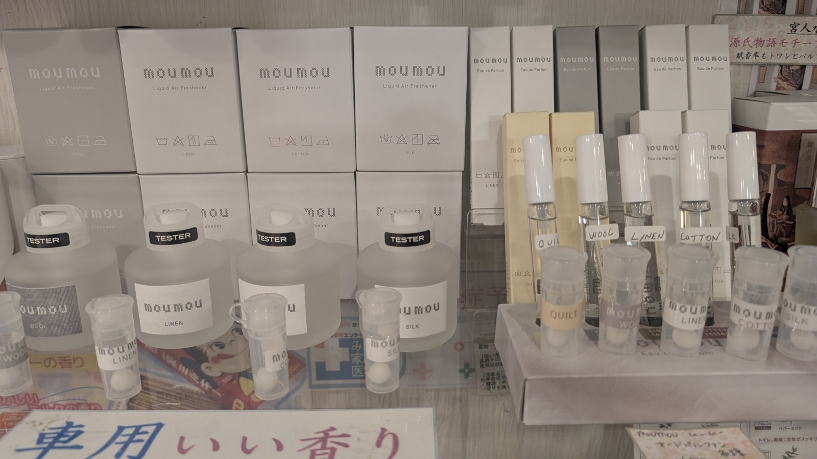 金沢のお香とアロマの香り専門店(石川県金沢市)・金沢観光地・金沢の観光スポット武家屋敷跡近く・人気でおすすめのお土産処-お香専門店のアロマ香房焚屋