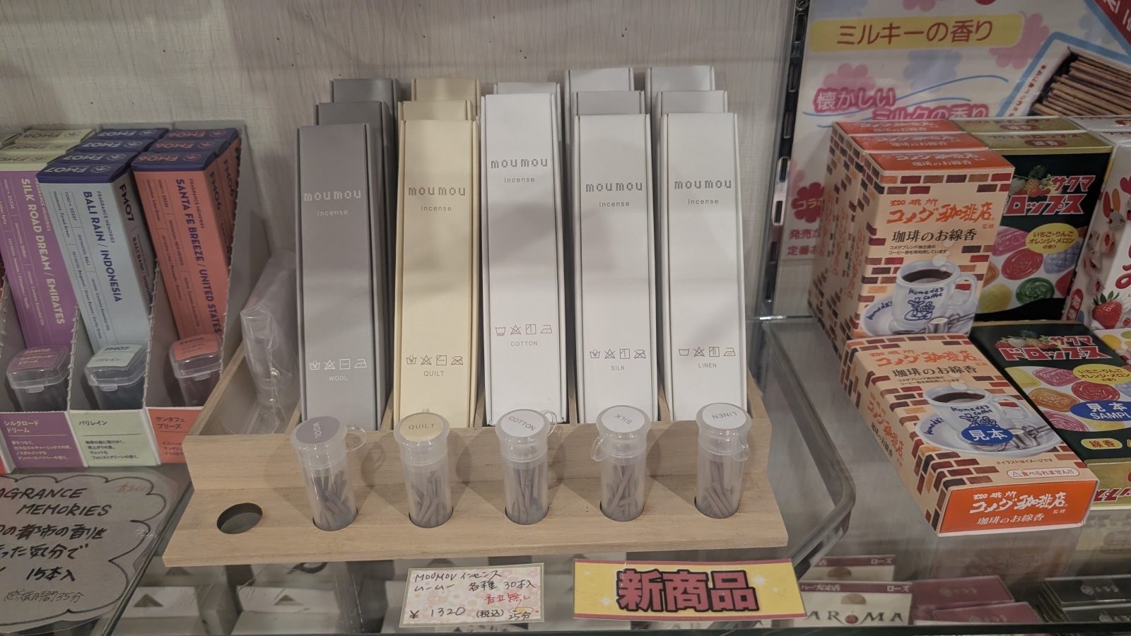 金沢のお香とアロマの香り専門店(石川県金沢市)・金沢観光地・金沢の観光スポット武家屋敷跡近く・人気でおすすめのお土産処-お香専門店のアロマ香房焚屋