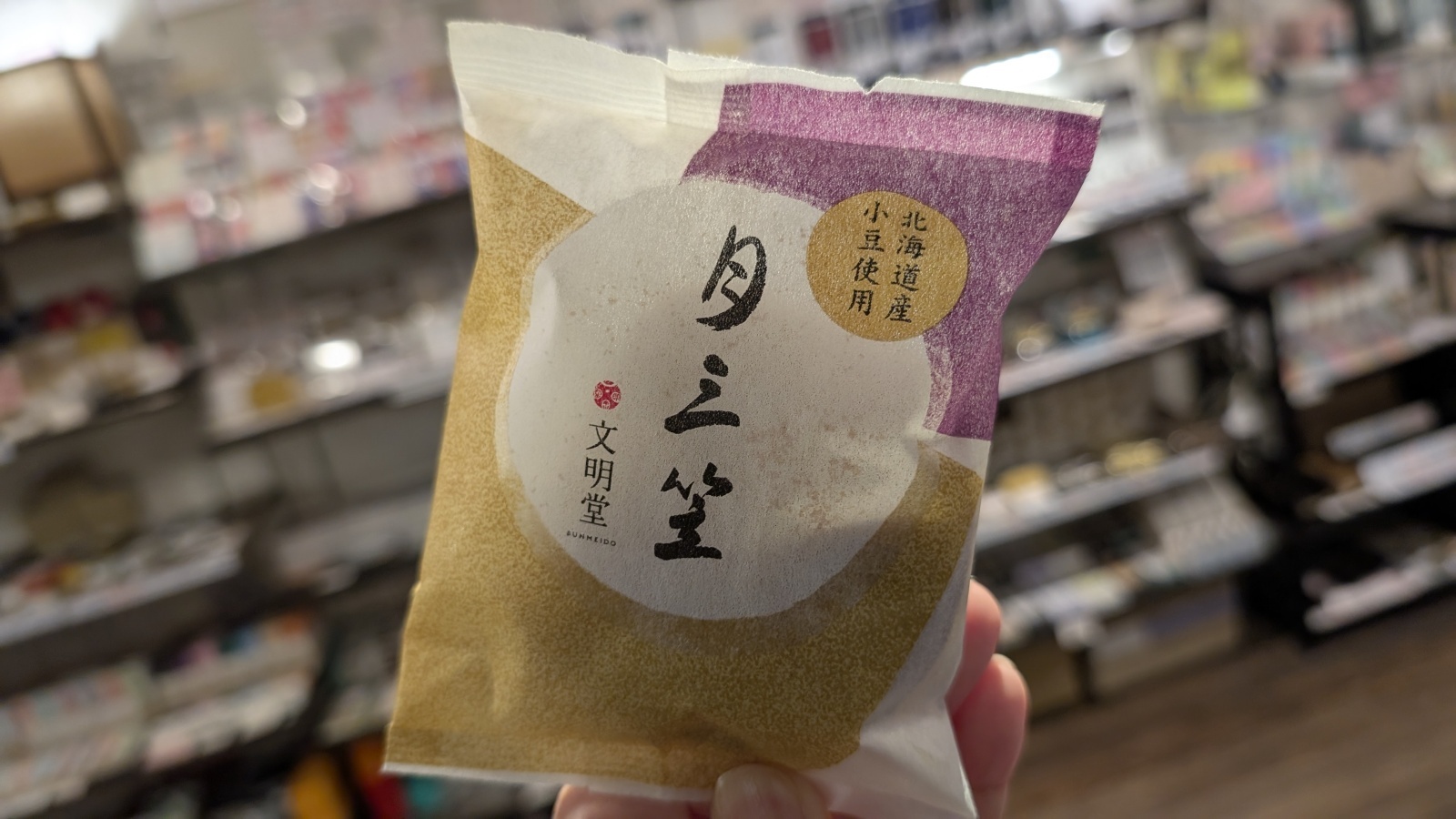 金沢のお香とアロマの香り専門店(石川県金沢市)・金沢観光地・金沢の観光スポット武家屋敷跡近く・人気でおすすめのお土産処-お香専門店のアロマ香房焚屋