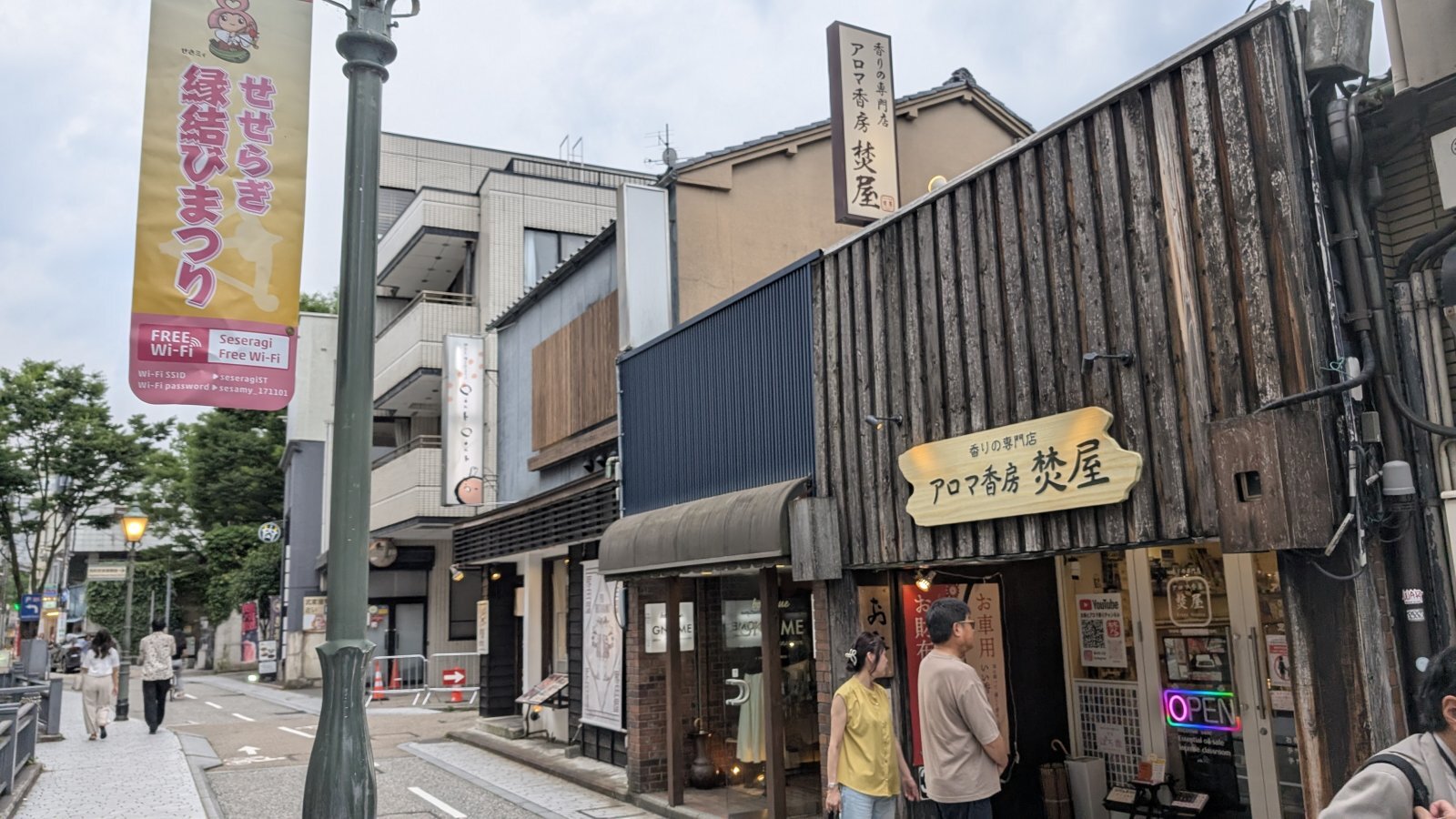 金沢のお香とアロマの香り専門店(石川県金沢市)・金沢観光地・金沢の観光スポット武家屋敷跡近く・人気でおすすめのお土産処-お香専門店のアロマ香房焚屋