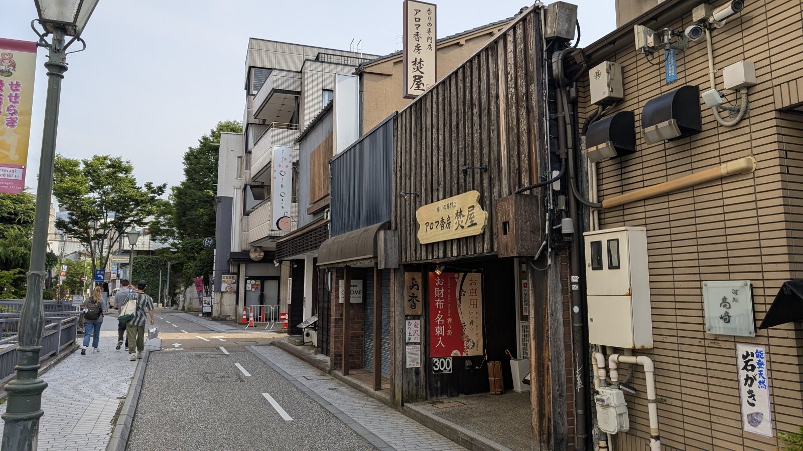 金沢のお香とアロマの香り専門店(石川県金沢市)・金沢観光地・金沢の観光スポット武家屋敷跡近く・人気でおすすめのお土産処-お香専門店のアロマ香房焚屋