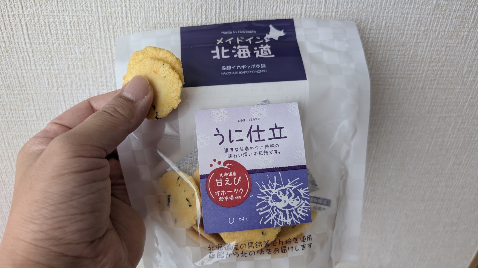 金沢のお香とアロマの香り専門店(石川県金沢市)・金沢観光地・金沢の観光スポット武家屋敷跡近く・人気でおすすめのお土産処-お香専門店のアロマ香房焚屋