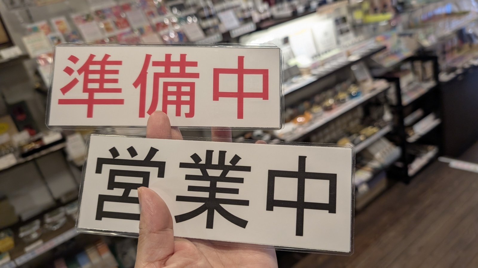 金沢のお香とアロマの香り専門店(石川県金沢市)・金沢観光地・金沢の観光スポット武家屋敷跡近く・人気でおすすめのお土産処-お香専門店のアロマ香房焚屋