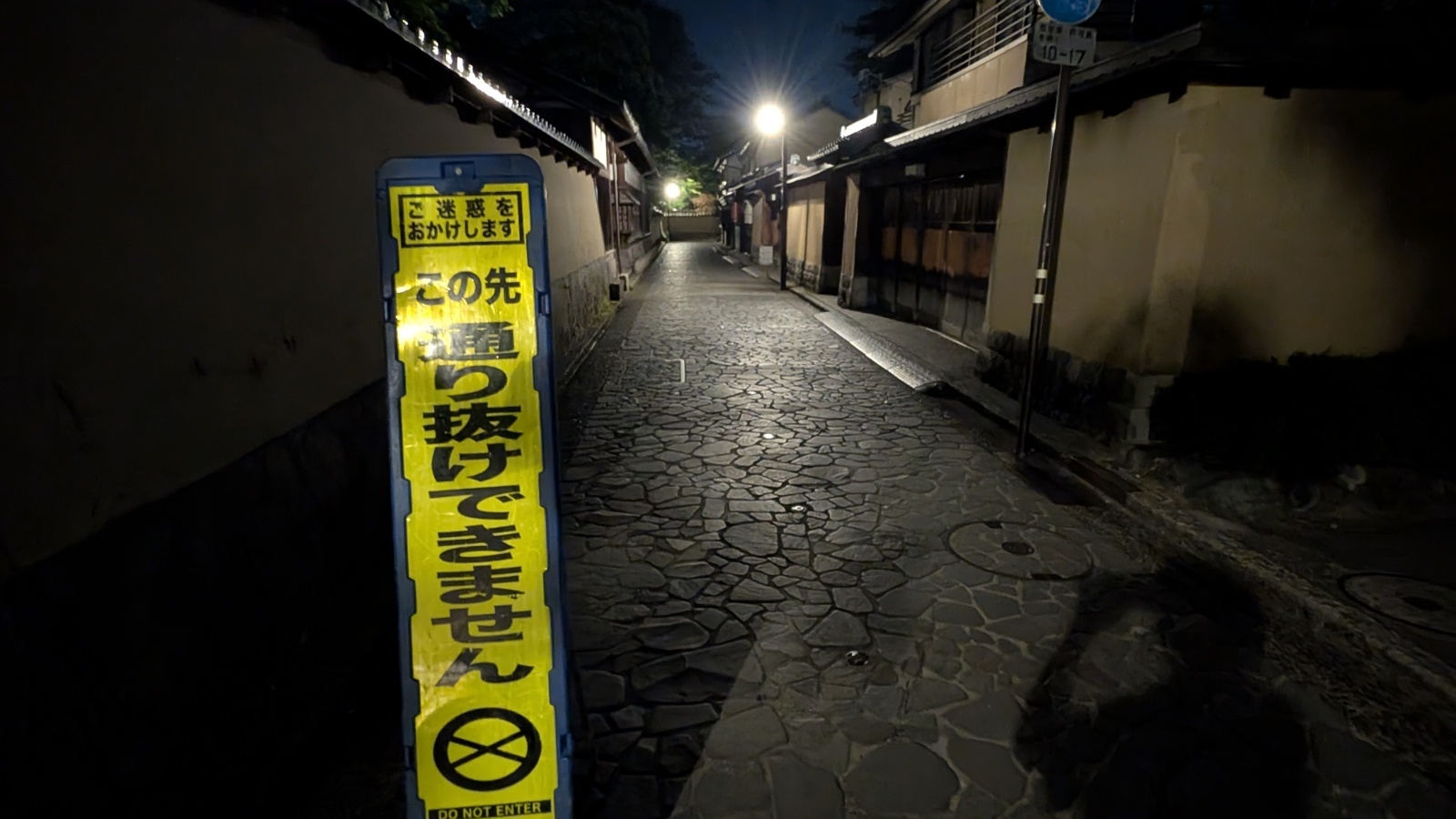 金沢のお香とアロマの香り専門店(石川県金沢市)・金沢観光地・金沢の観光スポット武家屋敷跡近く・人気でおすすめのお土産処-お香専門店のアロマ香房焚屋