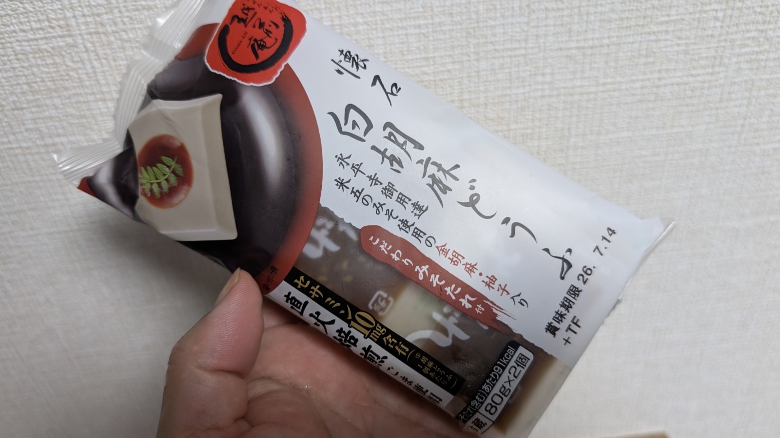 金沢のお香とアロマの香り専門店(石川県金沢市)・金沢観光地・金沢の観光スポット武家屋敷跡近く・人気でおすすめのお土産処-お香専門店のアロマ香房焚屋