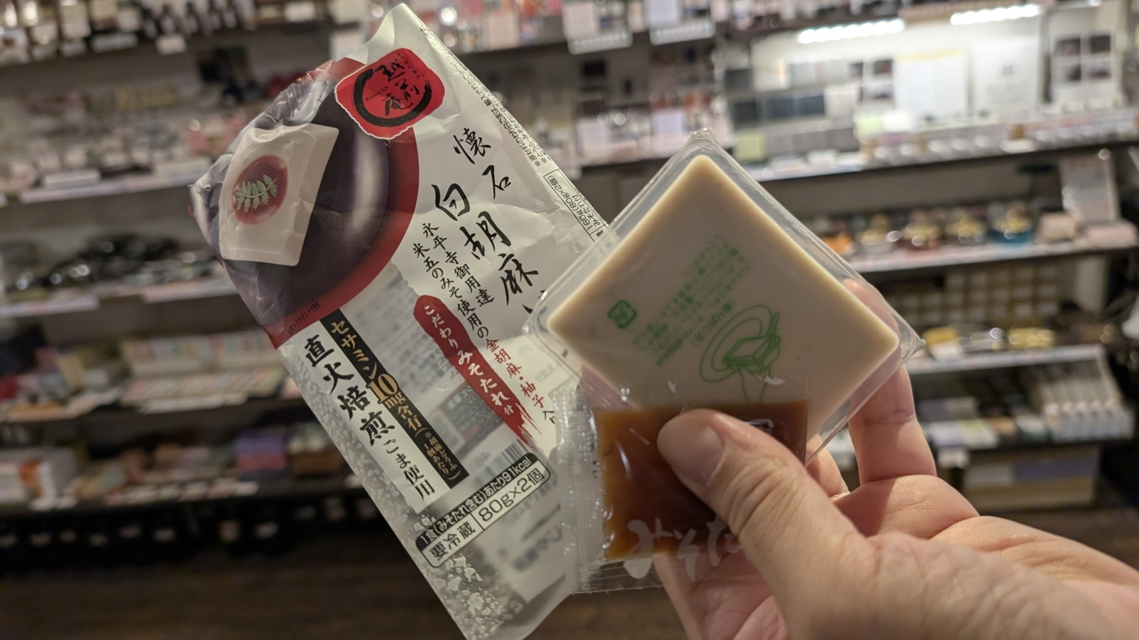 金沢のお香とアロマの香り専門店(石川県金沢市)・金沢観光地・金沢の観光スポット武家屋敷跡近く・人気でおすすめのお土産処-お香専門店のアロマ香房焚屋