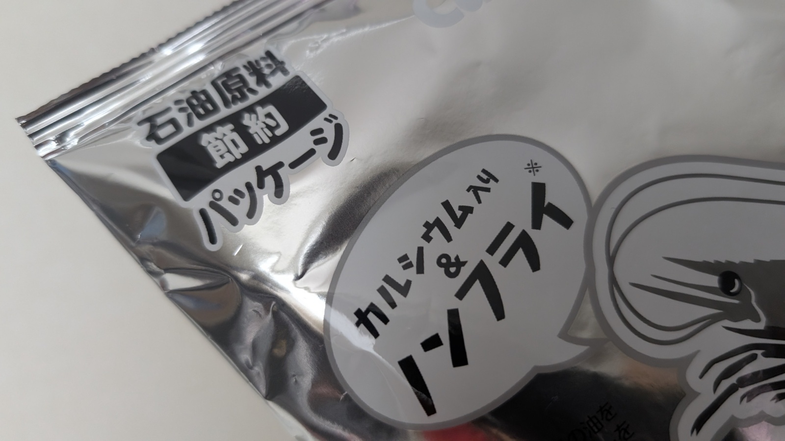 金沢のお香とアロマの香り専門店(石川県金沢市)・金沢観光地・金沢の観光スポット武家屋敷跡近く・人気でおすすめのお土産処-お香専門店のアロマ香房焚屋
