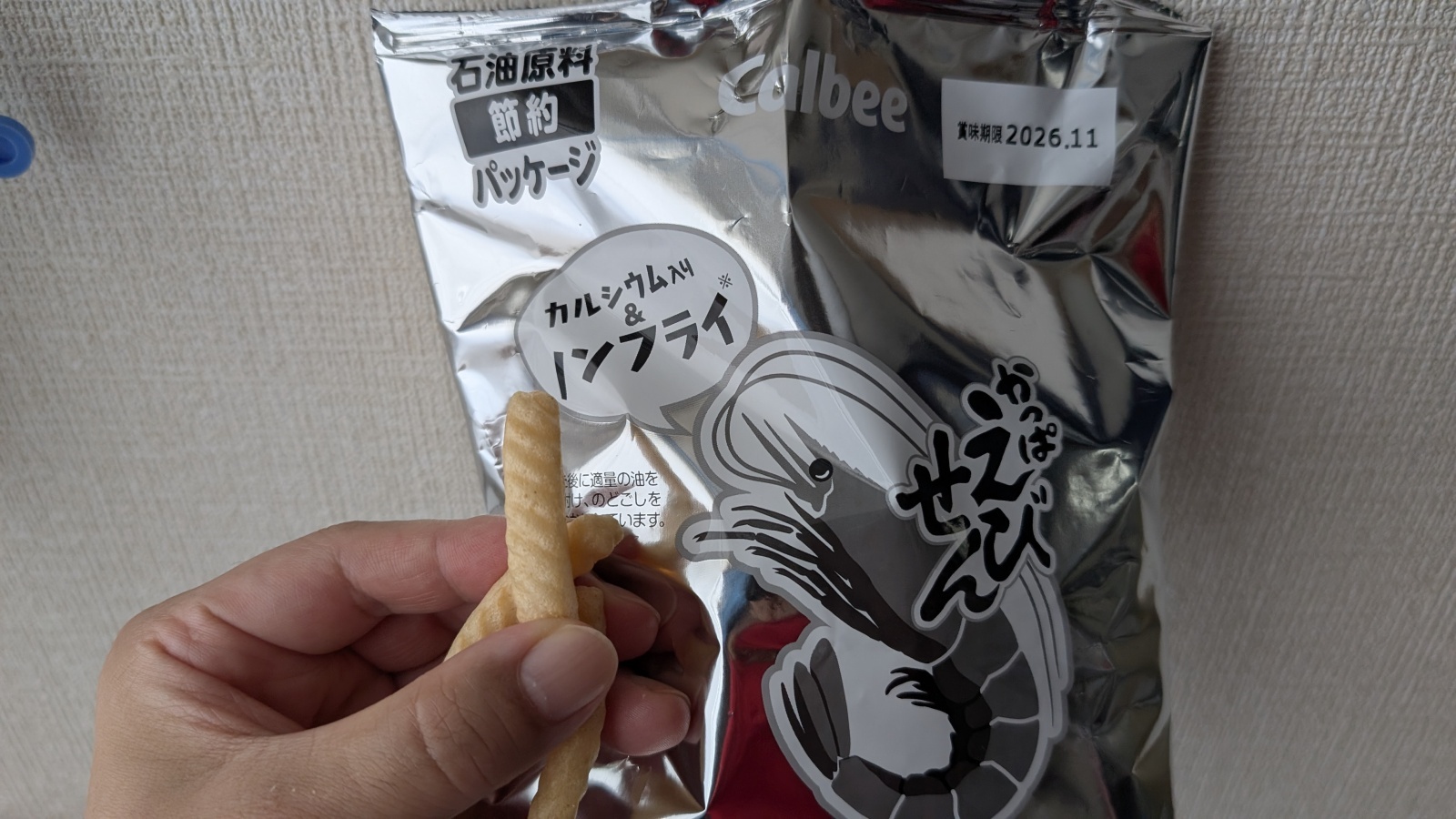 金沢のお香とアロマの香り専門店(石川県金沢市)・金沢観光地・金沢の観光スポット武家屋敷跡近く・人気でおすすめのお土産処-お香専門店のアロマ香房焚屋