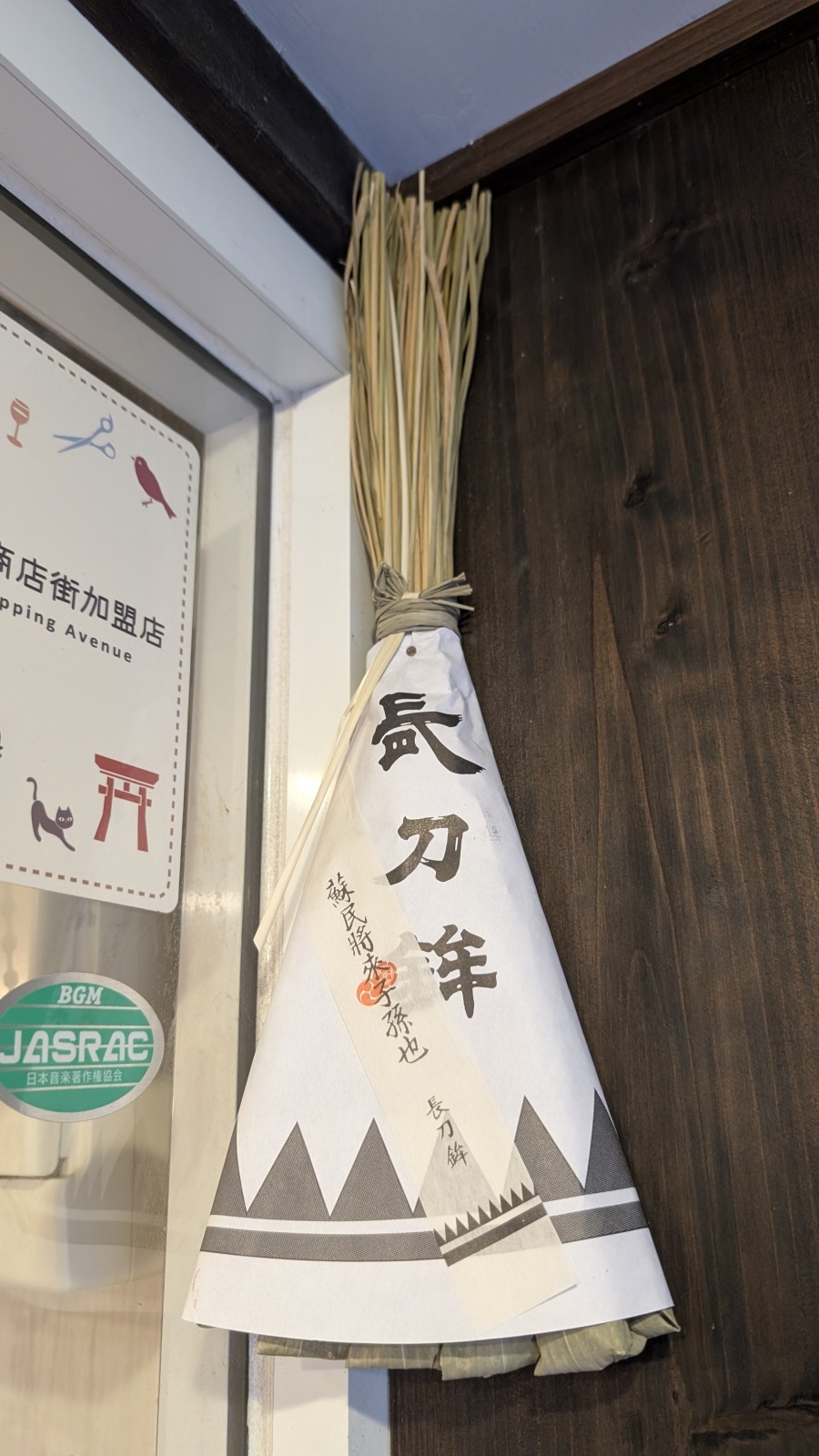 店主　焚屋　金沢のお香とアロマの香り専門店(石川県金沢市)・金沢観光地・金沢の観光スポット武家屋敷跡近く・人気でおすすめのお土産処-お香専門店のアロマ香房焚屋