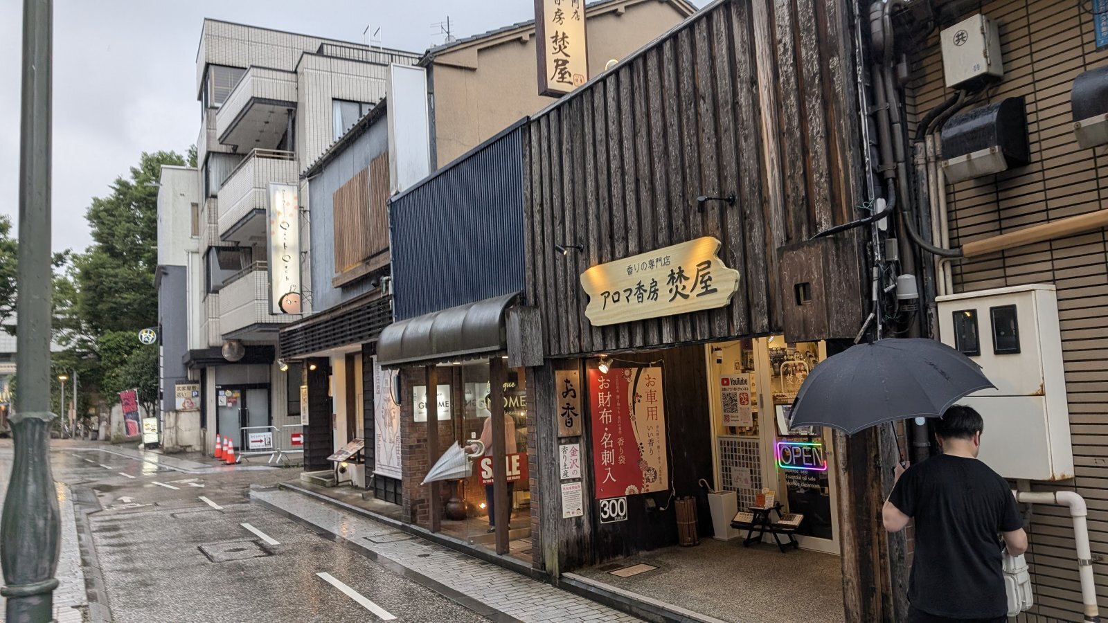 店主　焚屋　金沢のお香とアロマの香り専門店(石川県金沢市)・金沢観光地・金沢の観光スポット武家屋敷跡近く・人気でおすすめのお土産処-お香専門店のアロマ香房焚屋