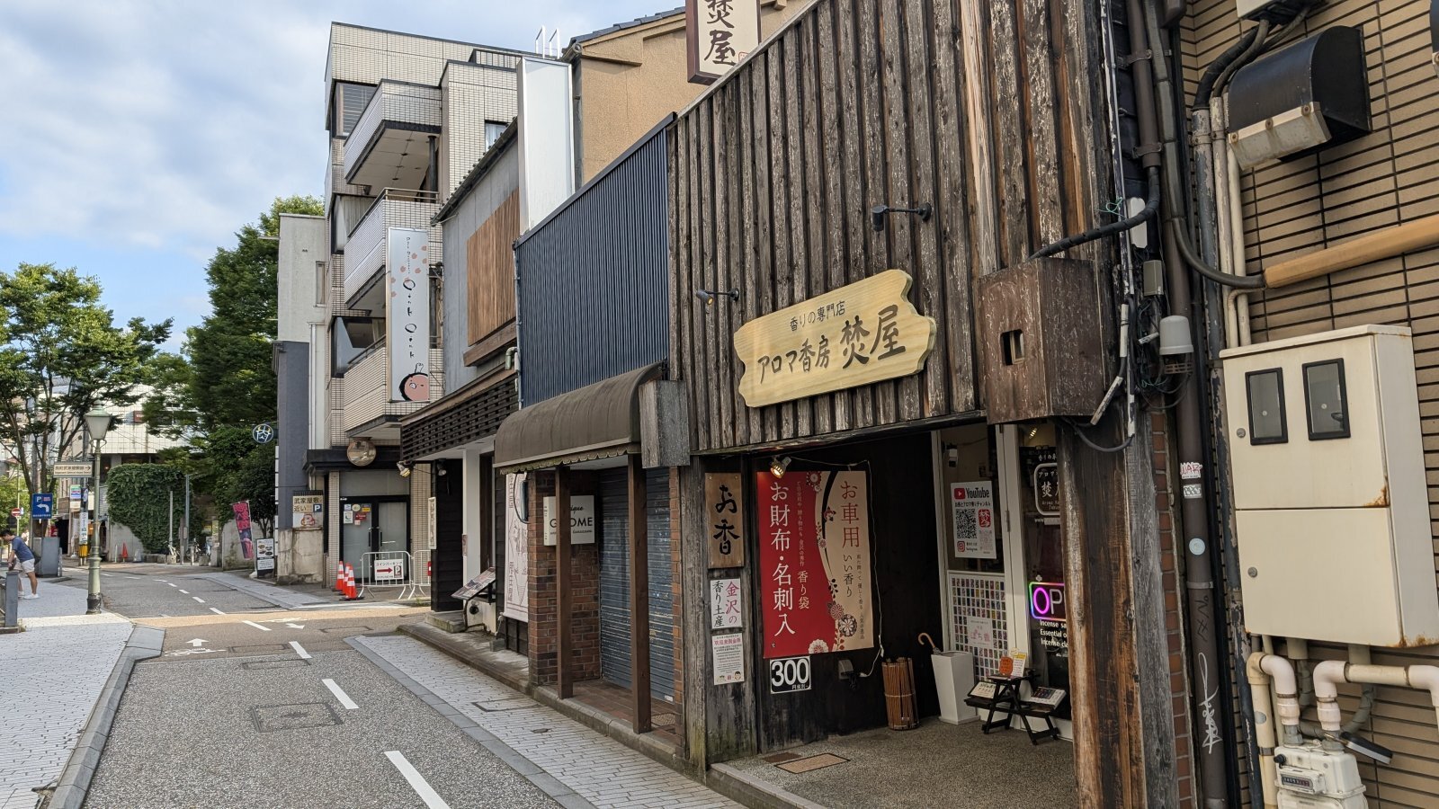 店主 焚屋 金沢のお香とアロマの香り専門店(石川県金沢市)・金沢観光地・金沢の観光スポット武家屋敷跡近く・人気でおすすめのお土産処-お香専門店のアロマ香房焚屋