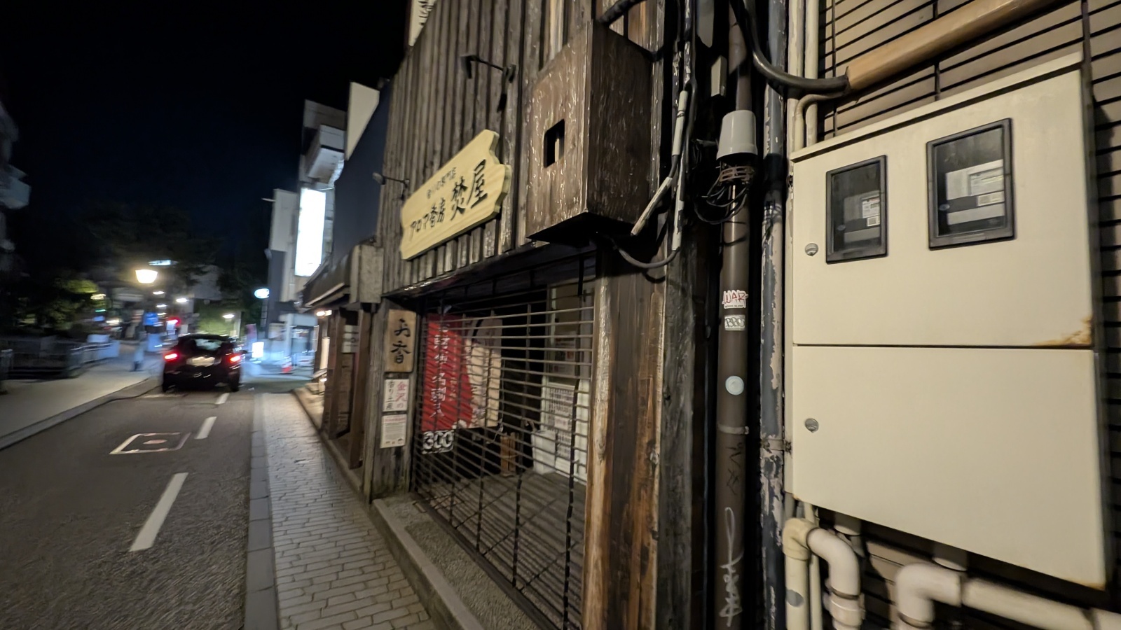 店主 焚屋 金沢のお香とアロマの香り専門店(石川県金沢市)・金沢観光地・金沢の観光スポット武家屋敷跡近く・人気でおすすめのお土産処-お香専門店のアロマ香房焚屋
