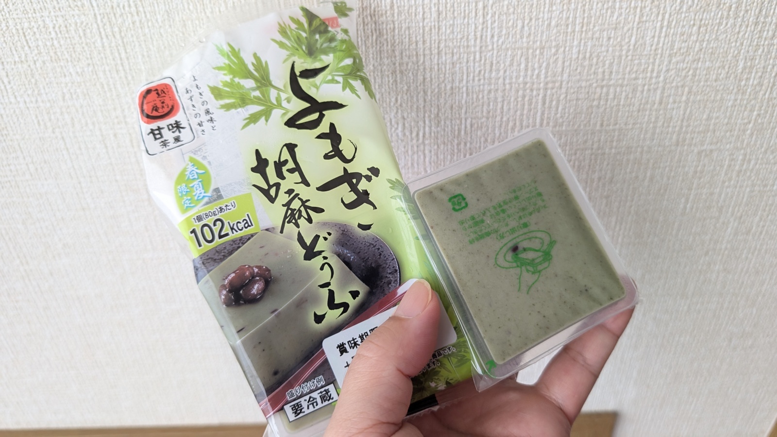 金沢のお香とアロマの香り専門店(石川県金沢市)・金沢観光地・金沢の観光スポット武家屋敷跡近く・人気でおすすめのお土産処-お香専門店のアロマ香房焚屋