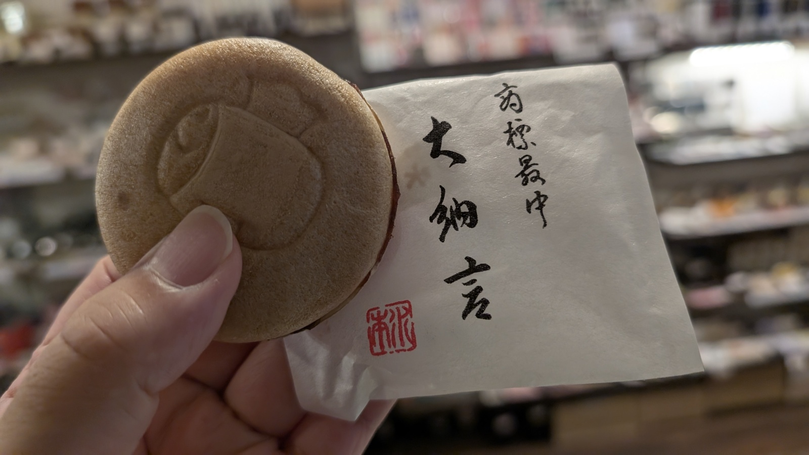 金沢のお香とアロマの香り専門店(石川県金沢市)・金沢観光地・金沢の観光スポット武家屋敷跡近く・人気でおすすめのお土産処-お香専門店のアロマ香房焚屋