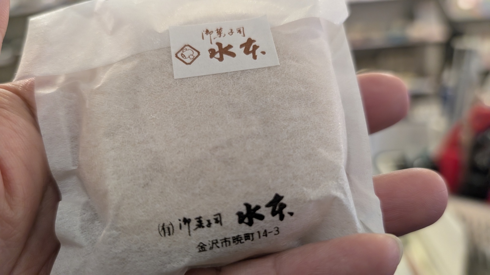 金沢のお香とアロマの香り専門店(石川県金沢市)・金沢観光地・金沢の観光スポット武家屋敷跡近く・人気でおすすめのお土産処-お香専門店のアロマ香房焚屋