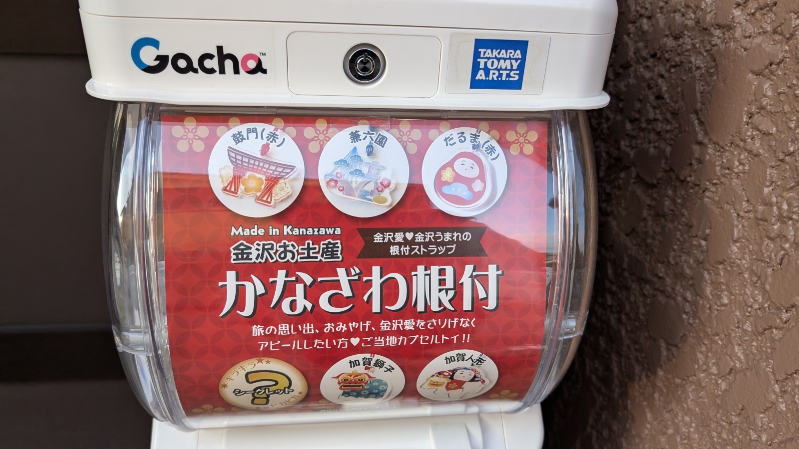 金沢のお香とアロマの香り専門店(石川県金沢市)・金沢観光地・金沢の観光スポット武家屋敷跡近く・人気でおすすめのお土産処-お香専門店のアロマ香房焚屋