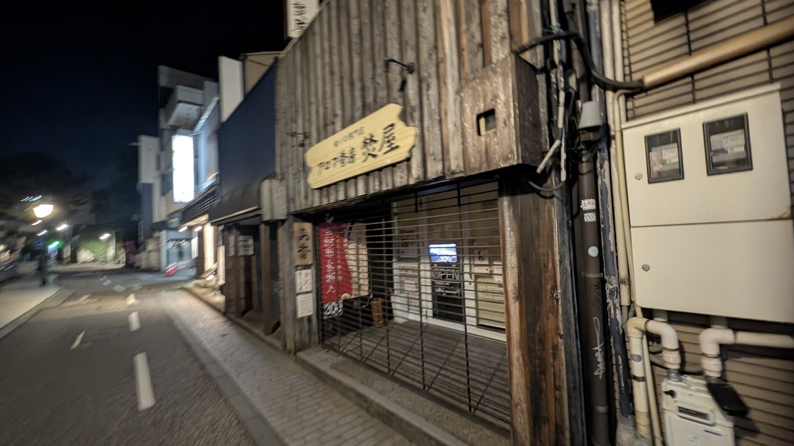 金沢のお香とアロマの香り専門店(石川県金沢市)・金沢観光地・金沢の観光スポット武家屋敷跡近く・人気でおすすめのお土産処-お香専門店のアロマ香房焚屋