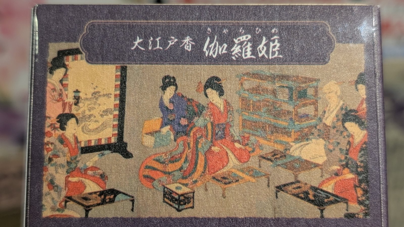 金沢のお香とアロマの香り専門店(石川県金沢市)・金沢観光地・金沢の観光スポット武家屋敷跡近く・人気でおすすめのお土産処-お香専門店のアロマ香房焚屋
