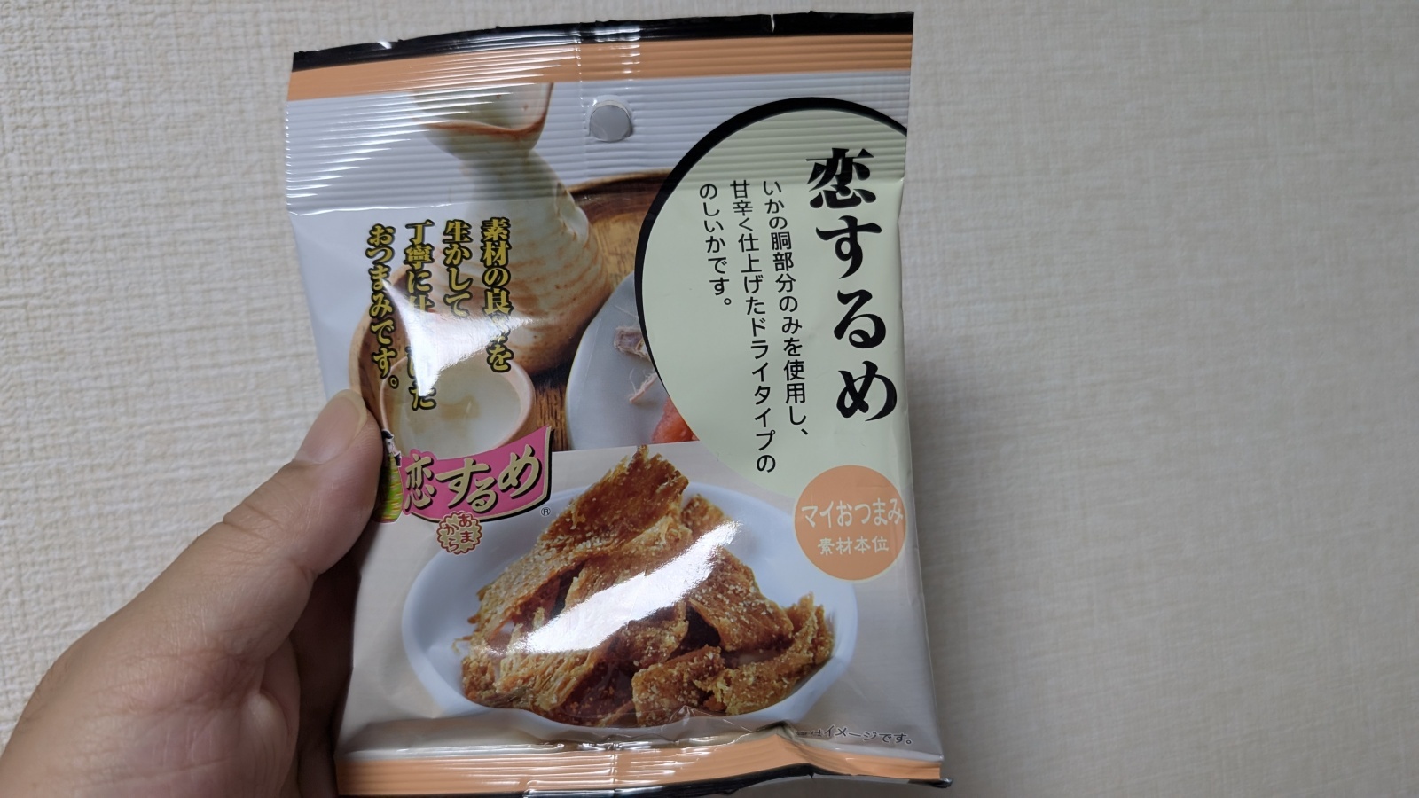 金沢のお香とアロマの香り専門店(石川県金沢市)・金沢観光地・金沢の観光スポット武家屋敷跡近く・人気でおすすめのお土産処-お香専門店のアロマ香房焚屋