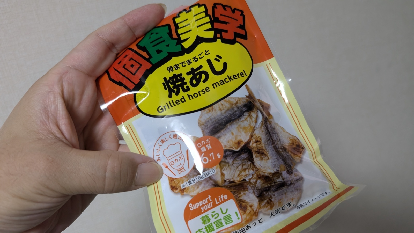 金沢のお香とアロマの香り専門店(石川県金沢市)・金沢観光地・金沢の観光スポット武家屋敷跡近く・人気でおすすめのお土産処-お香専門店のアロマ香房焚屋