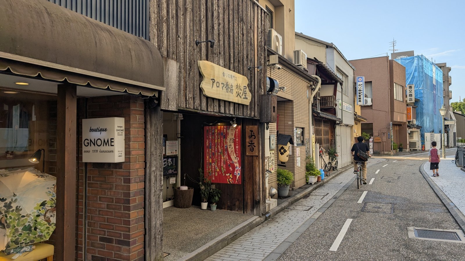 金沢のお香とアロマの香り専門店(石川県金沢市)・金沢観光地・金沢の観光スポット武家屋敷跡近く・人気でおすすめのお土産処-お香専門店のアロマ香房焚屋