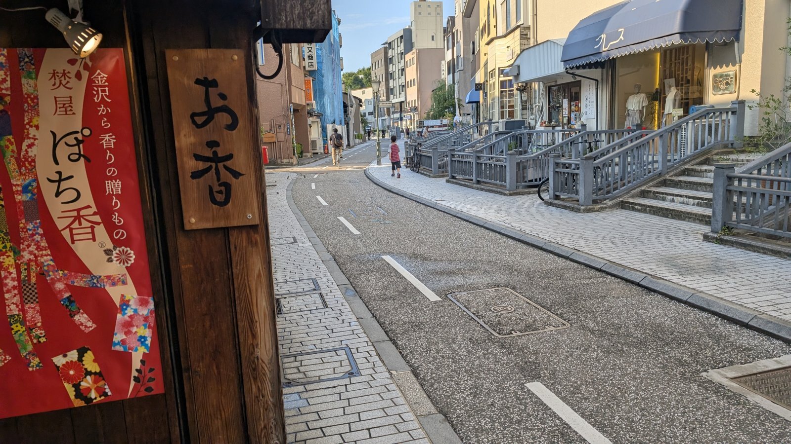 金沢のお香とアロマの香り専門店(石川県金沢市)・金沢観光地・金沢の観光スポット武家屋敷跡近く・人気でおすすめのお土産処-お香専門店のアロマ香房焚屋