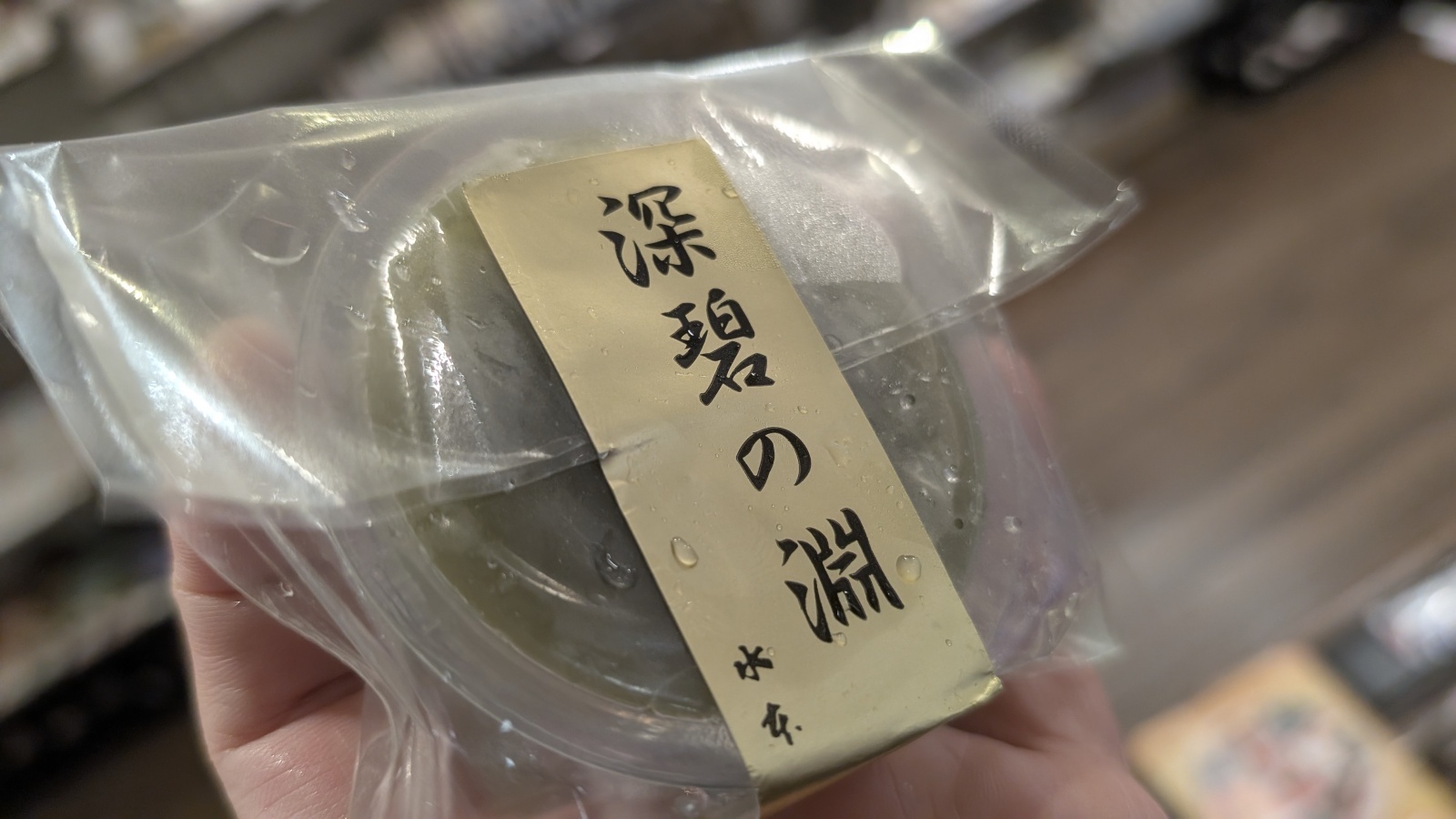 金沢のお香とアロマの香り専門店(石川県金沢市)・金沢観光地・金沢の観光スポット武家屋敷跡近く・人気でおすすめのお土産処-お香専門店のアロマ香房焚屋