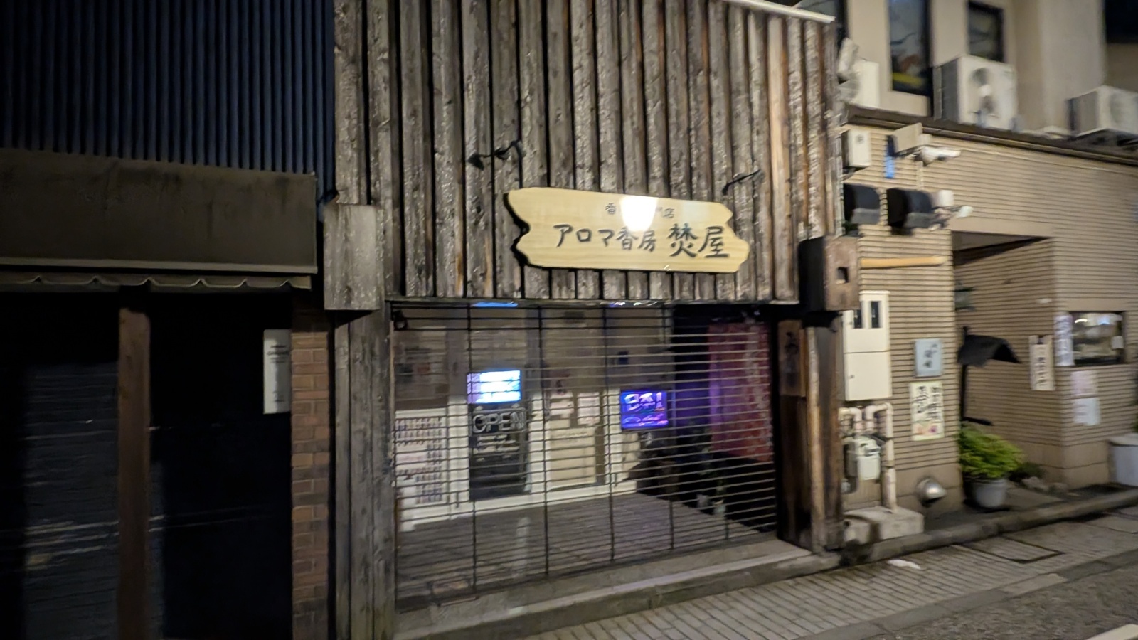 金沢のお香とアロマの香り専門店(石川県金沢市)・金沢観光地・金沢の観光スポット武家屋敷跡近く・人気でおすすめのお土産処-お香専門店のアロマ香房焚屋