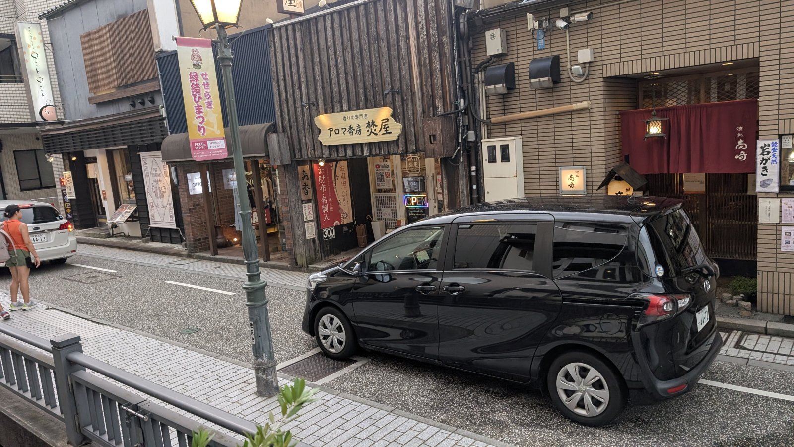 金沢のお香とアロマの香り専門店(石川県金沢市)・金沢観光地・金沢の観光スポット武家屋敷跡近く・人気でおすすめのお土産処-お香専門店のアロマ香房焚屋