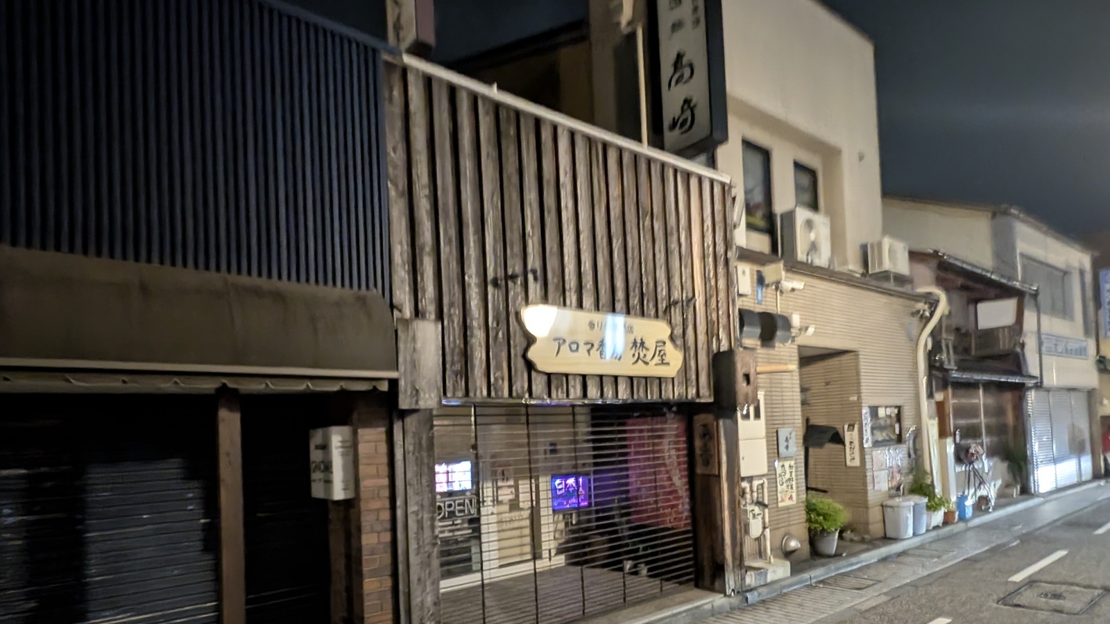 金沢のお香とアロマの香り専門店(石川県金沢市)・金沢観光地・金沢の観光スポット武家屋敷跡近く・人気でおすすめのお土産処-お香専門店のアロマ香房焚屋
