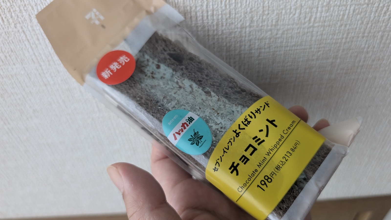 金沢のお香とアロマの香り専門店(石川県金沢市)・金沢観光地・金沢の観光スポット武家屋敷跡近く・人気でおすすめのお土産処-お香専門店のアロマ香房焚屋
