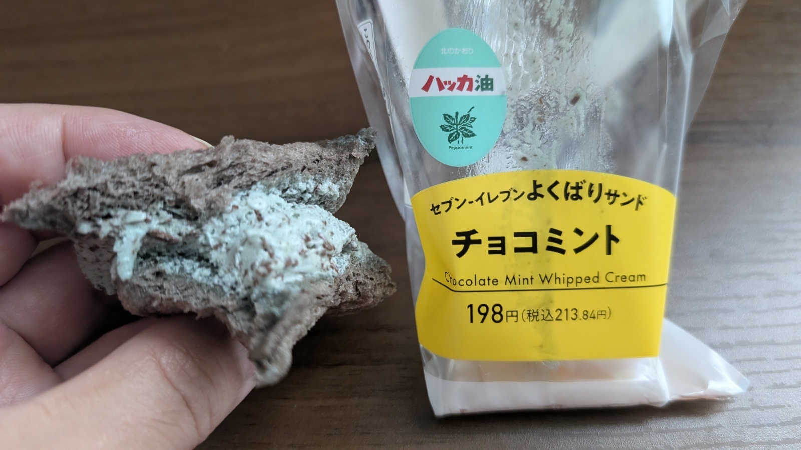金沢のお香とアロマの香り専門店(石川県金沢市)・金沢観光地・金沢の観光スポット武家屋敷跡近く・人気でおすすめのお土産処-お香専門店のアロマ香房焚屋