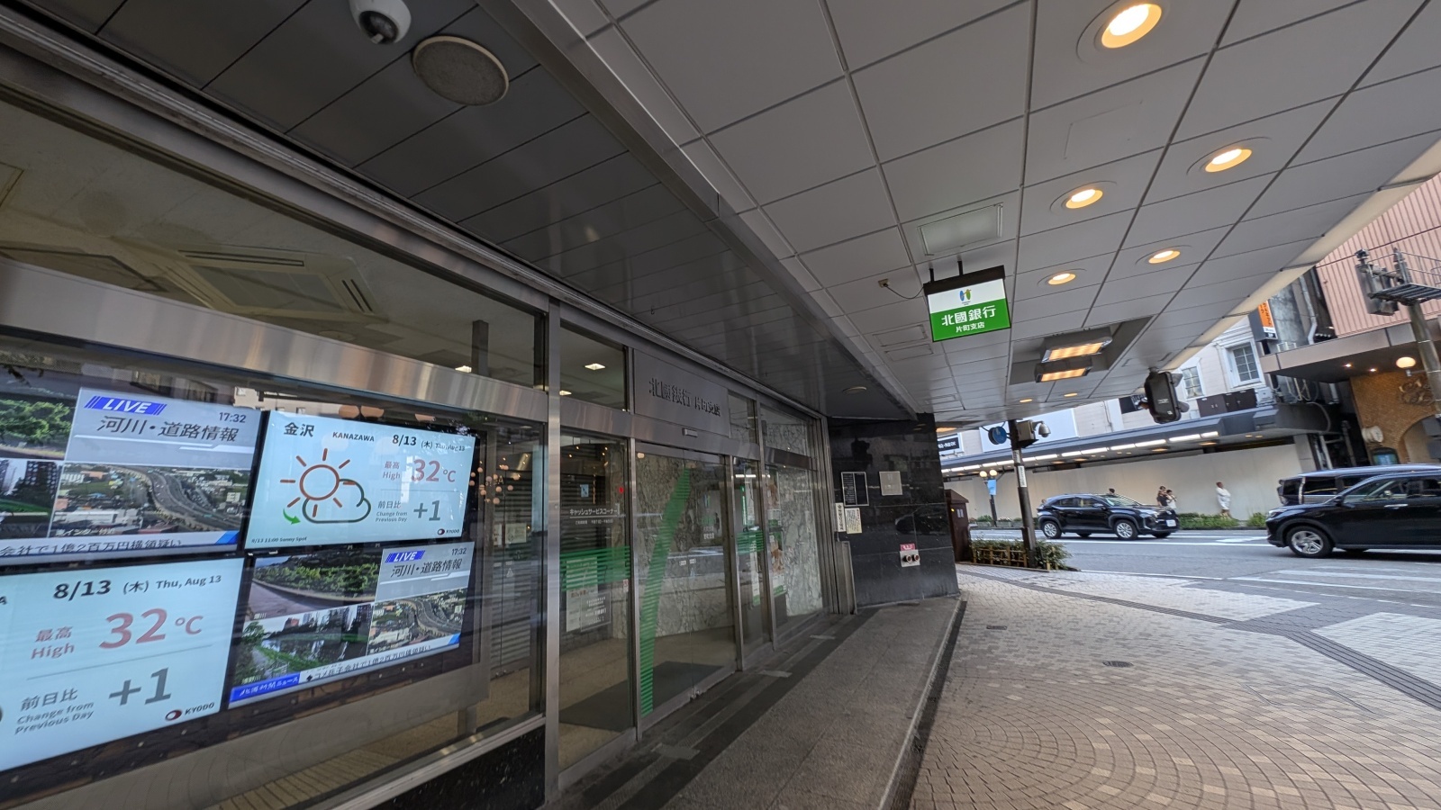 金沢のお香とアロマの香り専門店(石川県金沢市)・金沢観光地・金沢の観光スポット武家屋敷跡近く・人気でおすすめのお土産処-お香専門店のアロマ香房焚屋