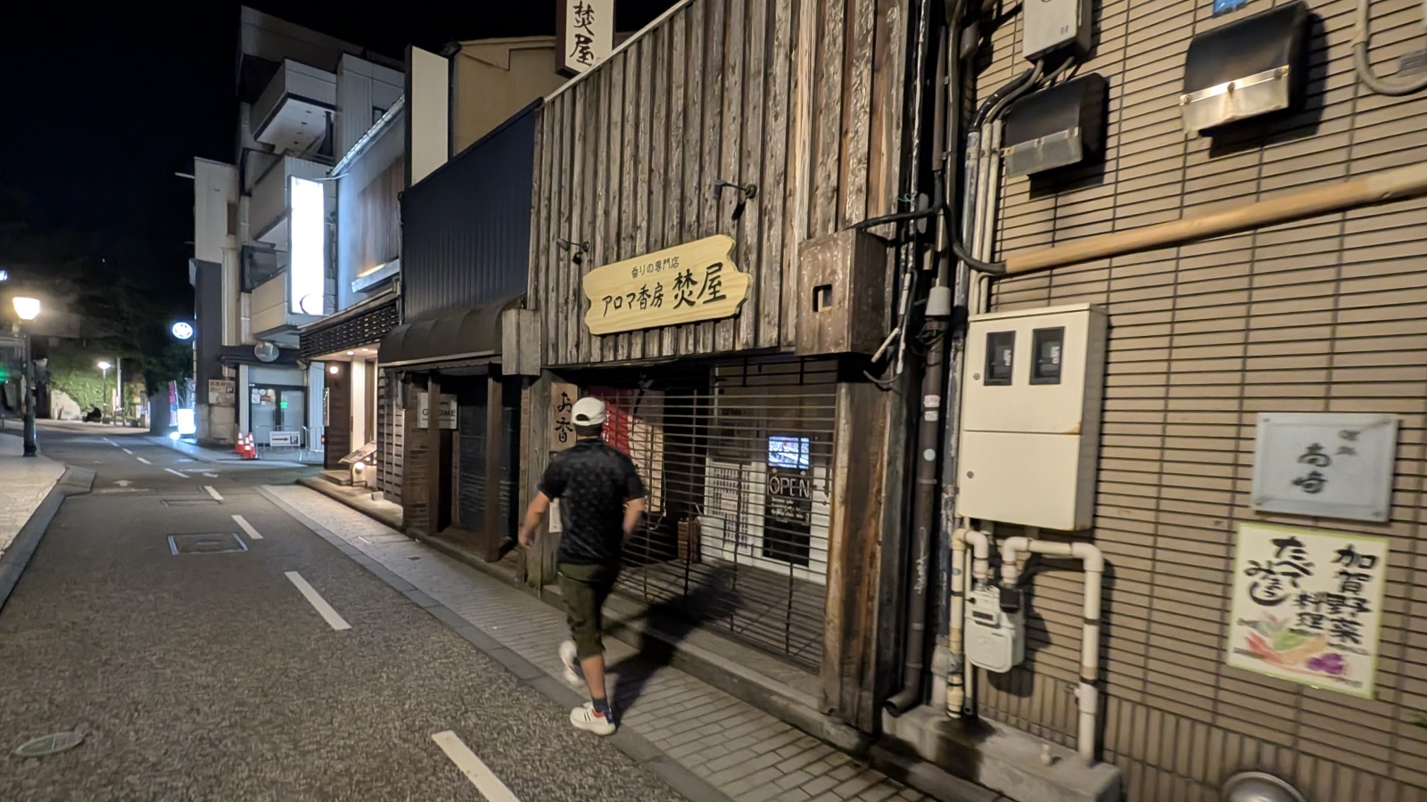 金沢のお香とアロマの香り専門店(石川県金沢市)・金沢観光地・金沢の観光スポット武家屋敷跡近く・人気でおすすめのお土産処-お香専門店のアロマ香房焚屋