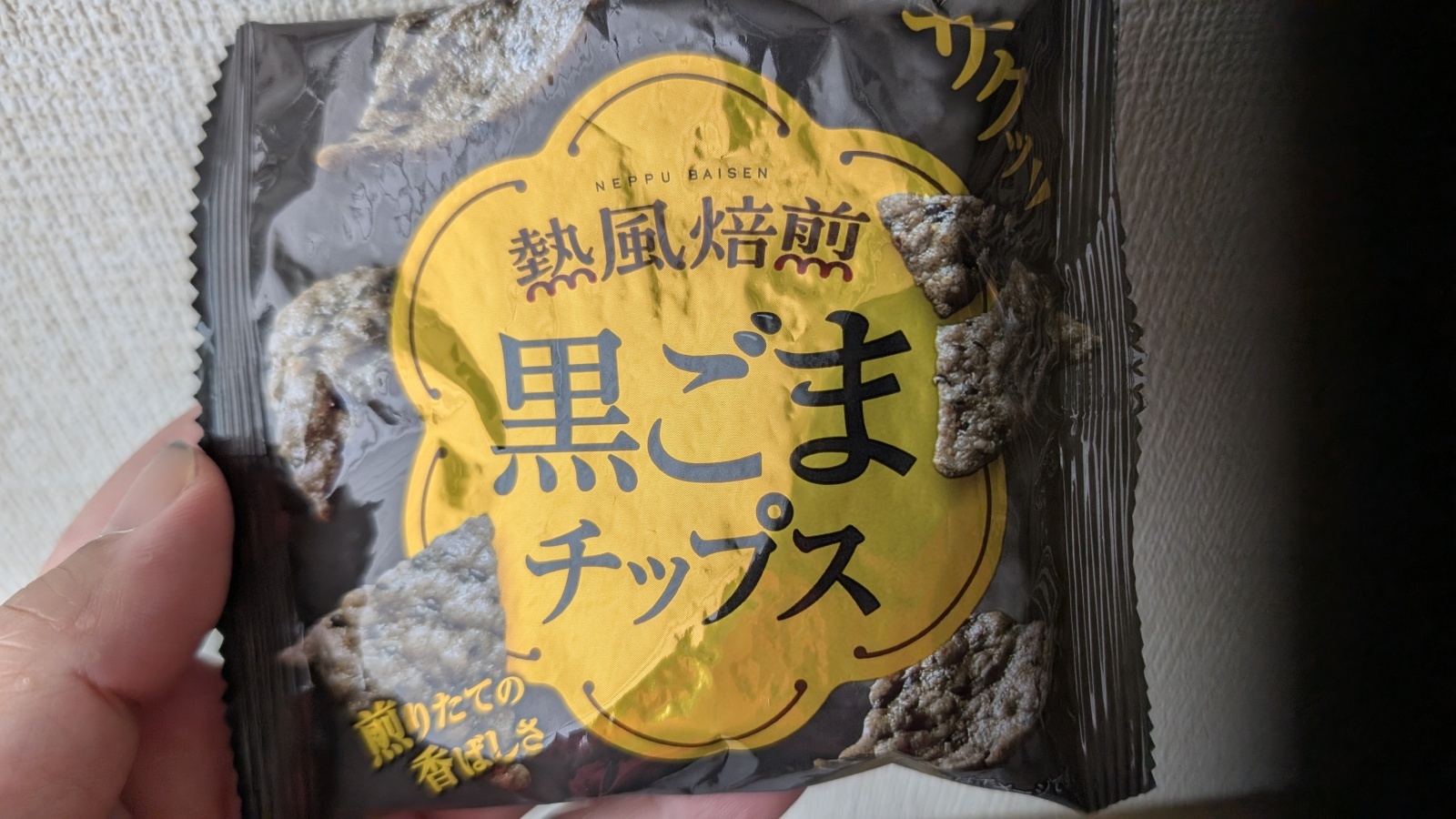 金沢のお香とアロマの香り専門店(石川県金沢市)・金沢観光地・金沢の観光スポット武家屋敷跡近く・人気でおすすめのお土産処-お香専門店のアロマ香房焚屋