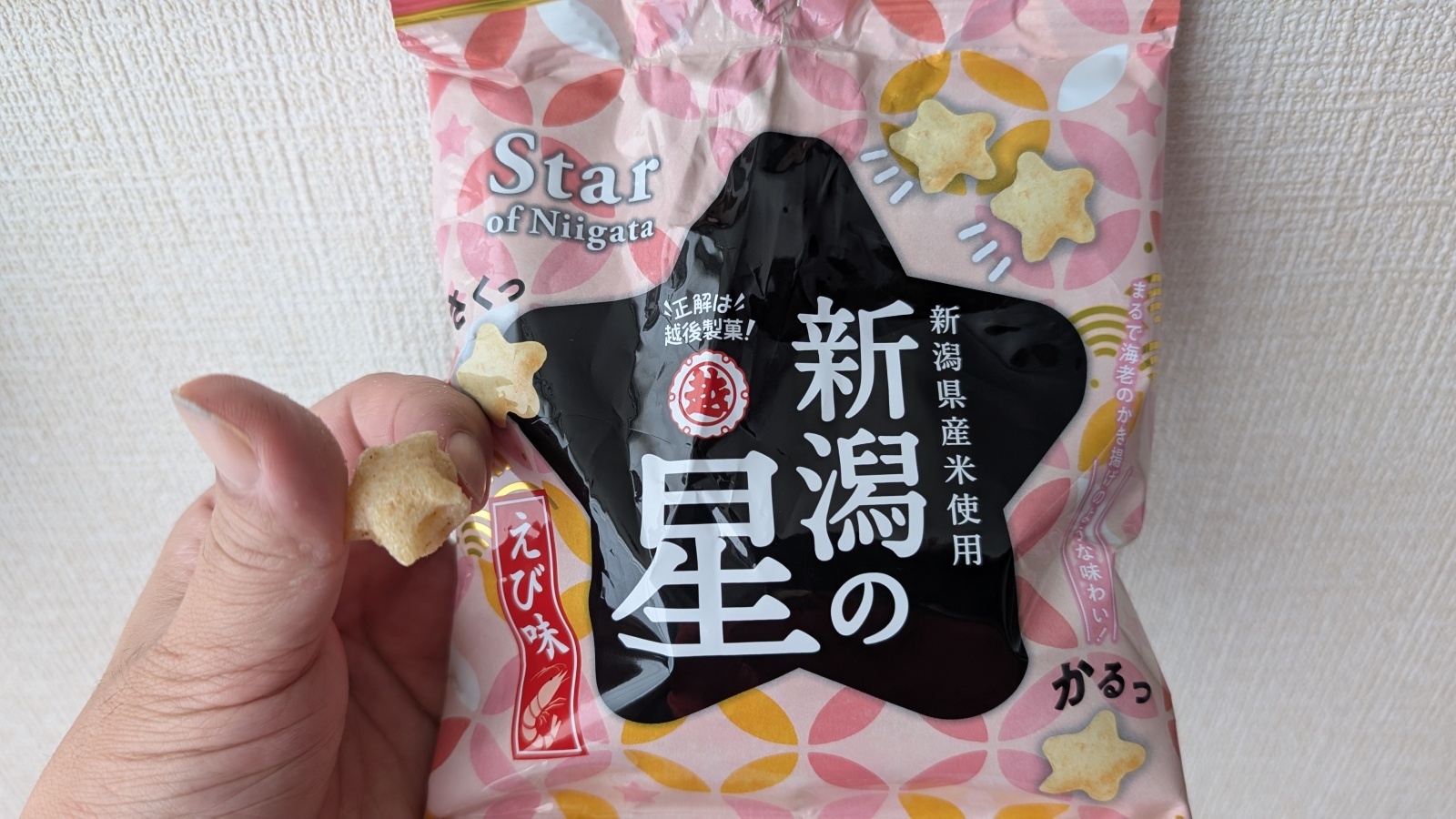 金沢のお香とアロマの香り専門店(石川県金沢市)・金沢観光地・金沢の観光スポット武家屋敷跡近く・人気でおすすめのお土産処-お香専門店のアロマ香房焚屋