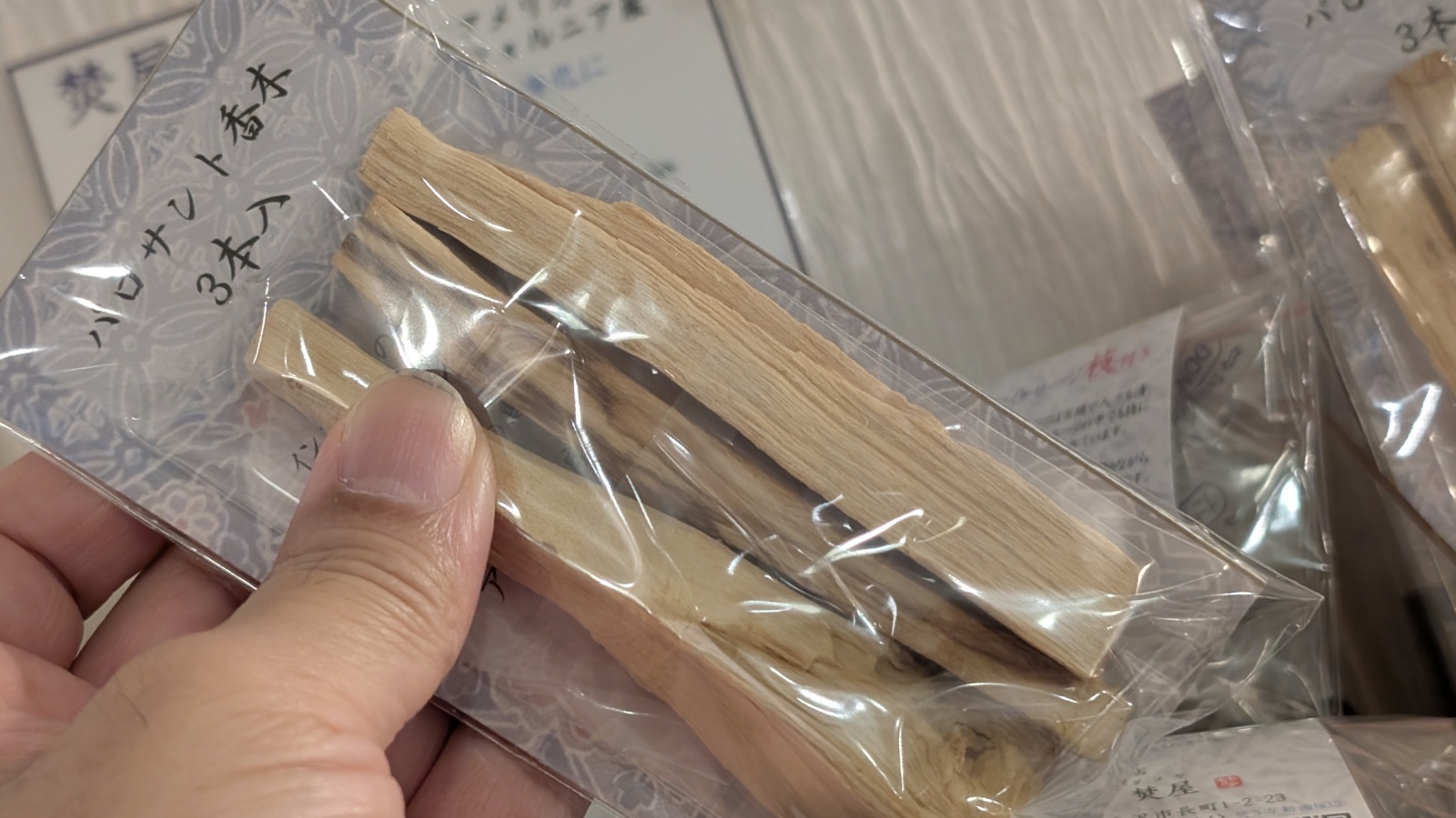 金沢のお香とアロマの香り専門店(石川県金沢市)・金沢観光地・金沢の観光スポット武家屋敷跡近く・人気でおすすめのお土産処-お香専門店のアロマ香房焚屋