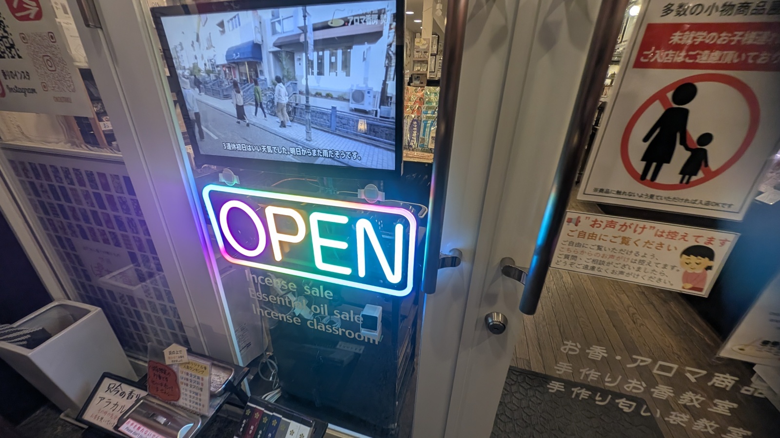 金沢のお香とアロマの香り専門店(石川県金沢市)・金沢観光地・金沢の観光スポット武家屋敷跡近く・人気でおすすめのお土産処-お香専門店のアロマ香房焚屋