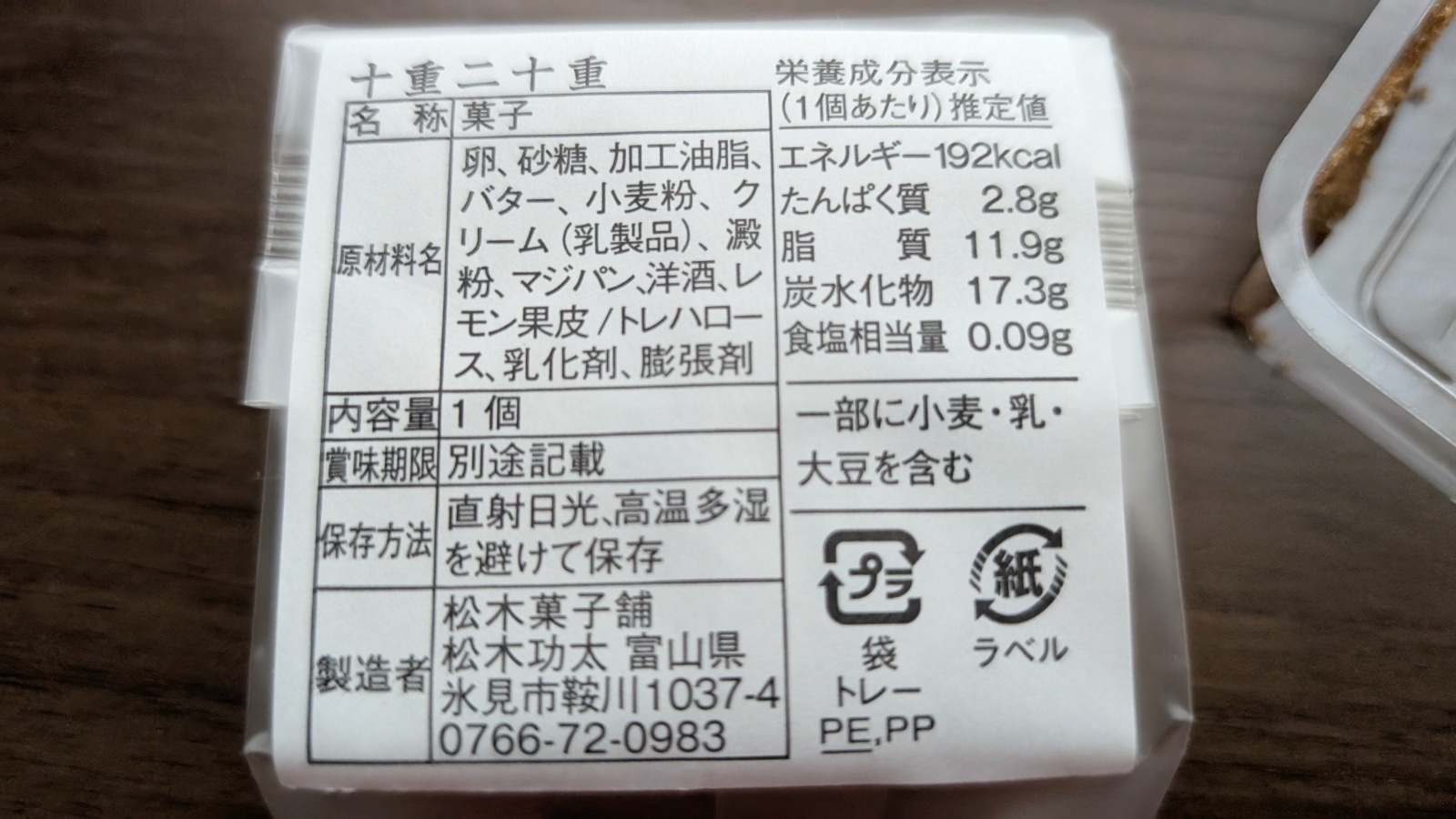 金沢のお香とアロマの香り専門店(石川県金沢市)・金沢観光地・金沢の観光スポット武家屋敷跡近く・人気でおすすめのお土産処-お香専門店のアロマ香房焚屋