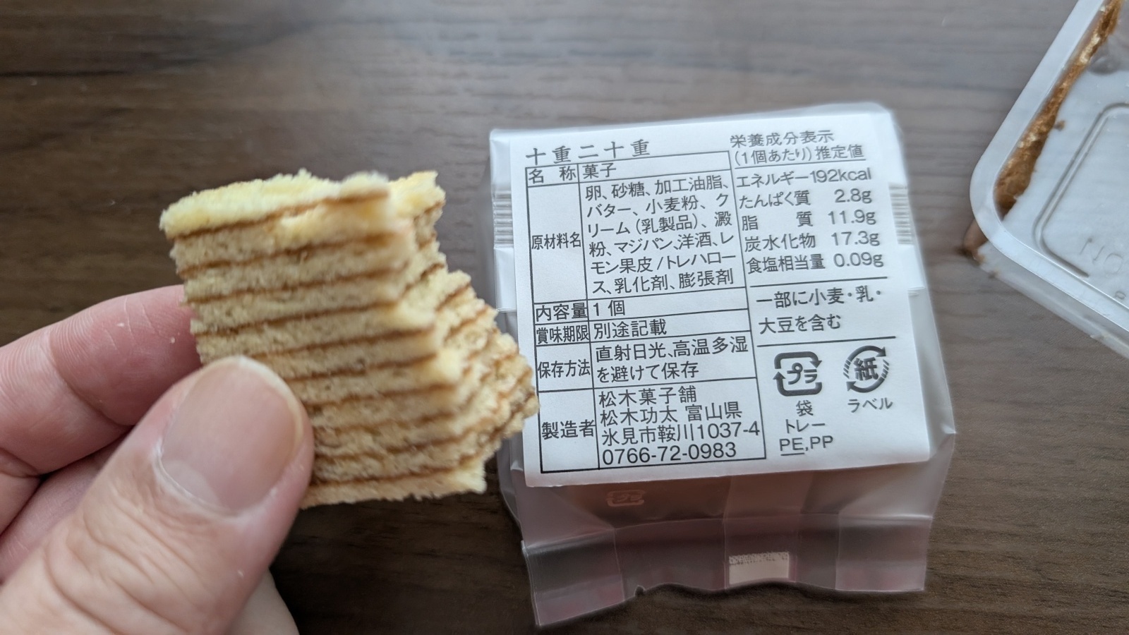 金沢のお香とアロマの香り専門店(石川県金沢市)・金沢観光地・金沢の観光スポット武家屋敷跡近く・人気でおすすめのお土産処-お香専門店のアロマ香房焚屋